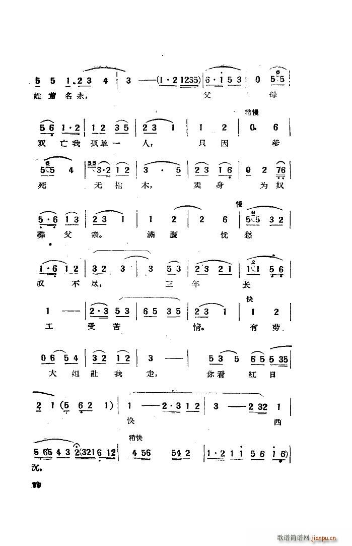 �Ӱ����������x 20��(ʮ�ּ�����)14