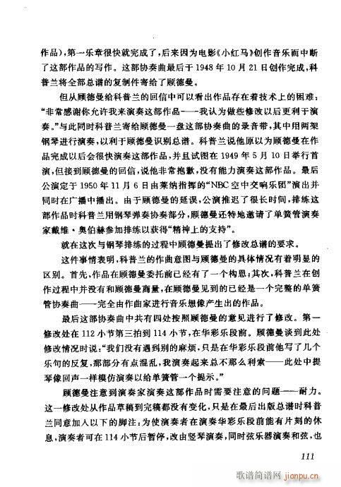 �Ї��λɹ��ļ�101-120(�λɹ��V)11