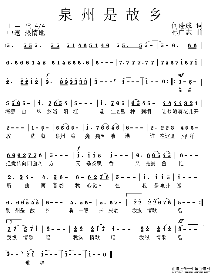 Ȫ���ǹ��l(���ָ��V)1