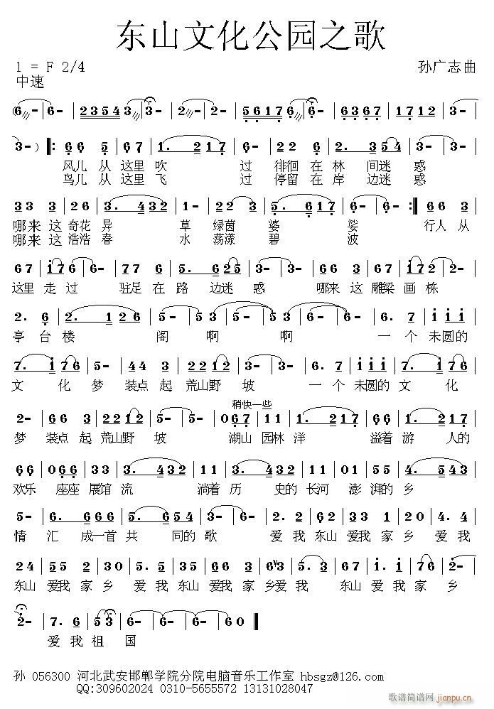 �|ɽ�Ļ����@֮��(���ָ��V)1