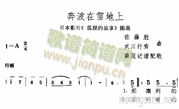 ������ѩ����(���ָ��V)1