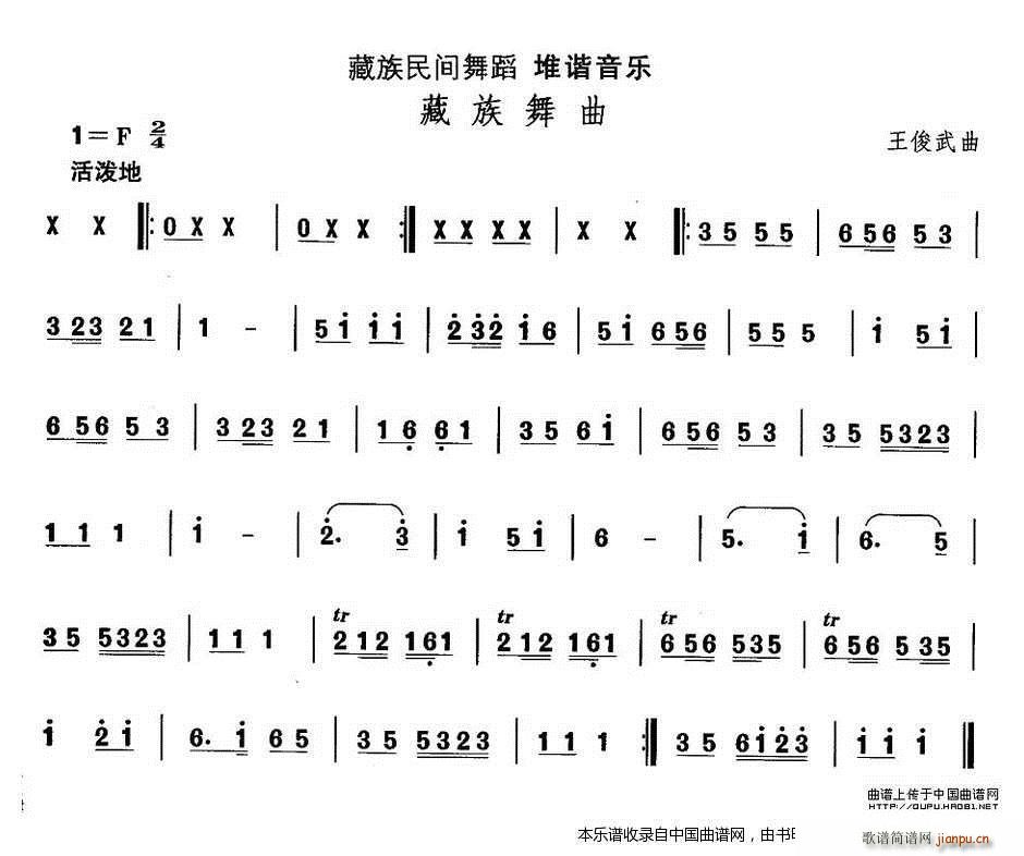 �Ї��������g�����x �� �����赸 ���C ������ ��(l�� )���V(ʮ�ּ�����)1