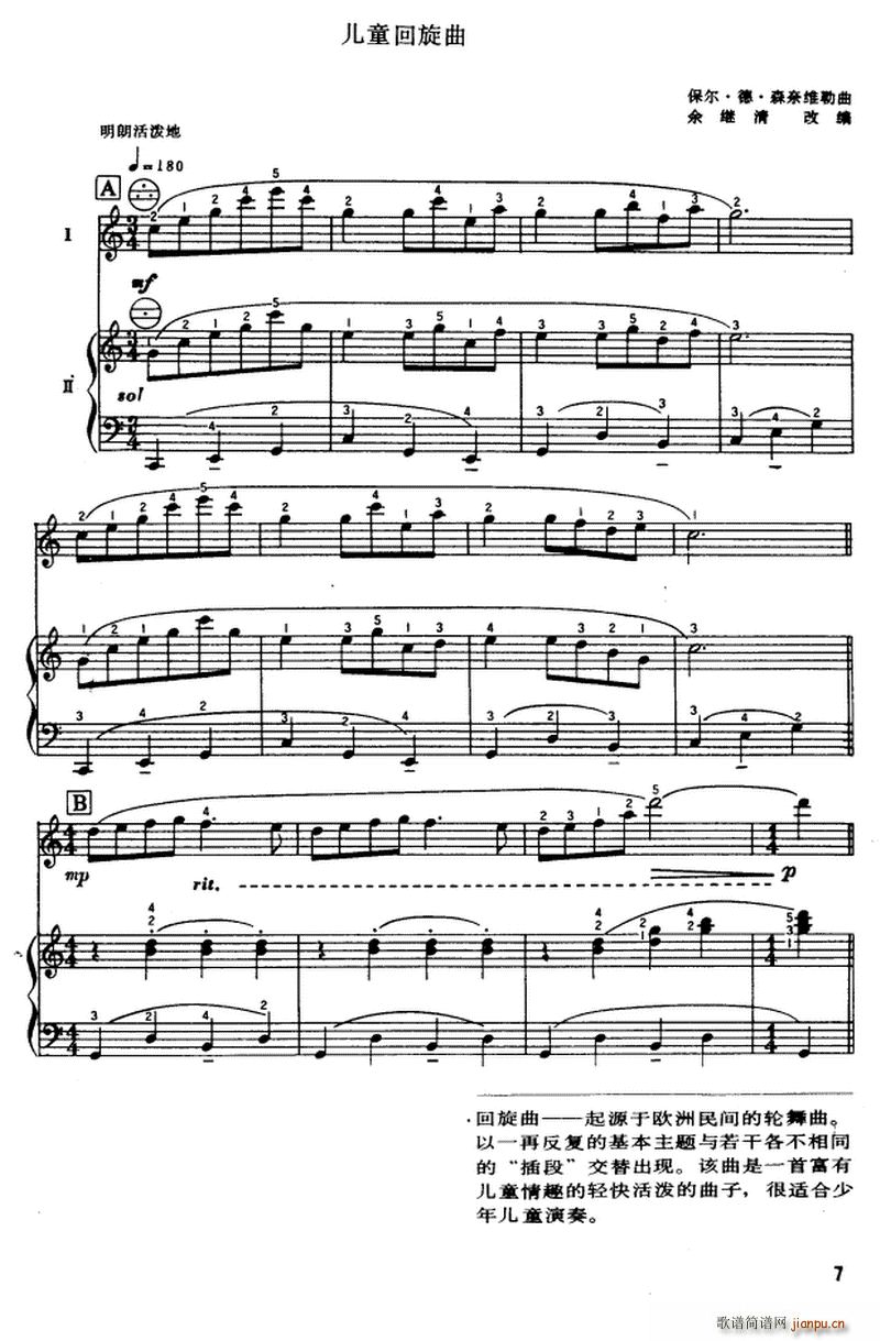 ��ͯ������ ������(���L(f��ng)���V)1