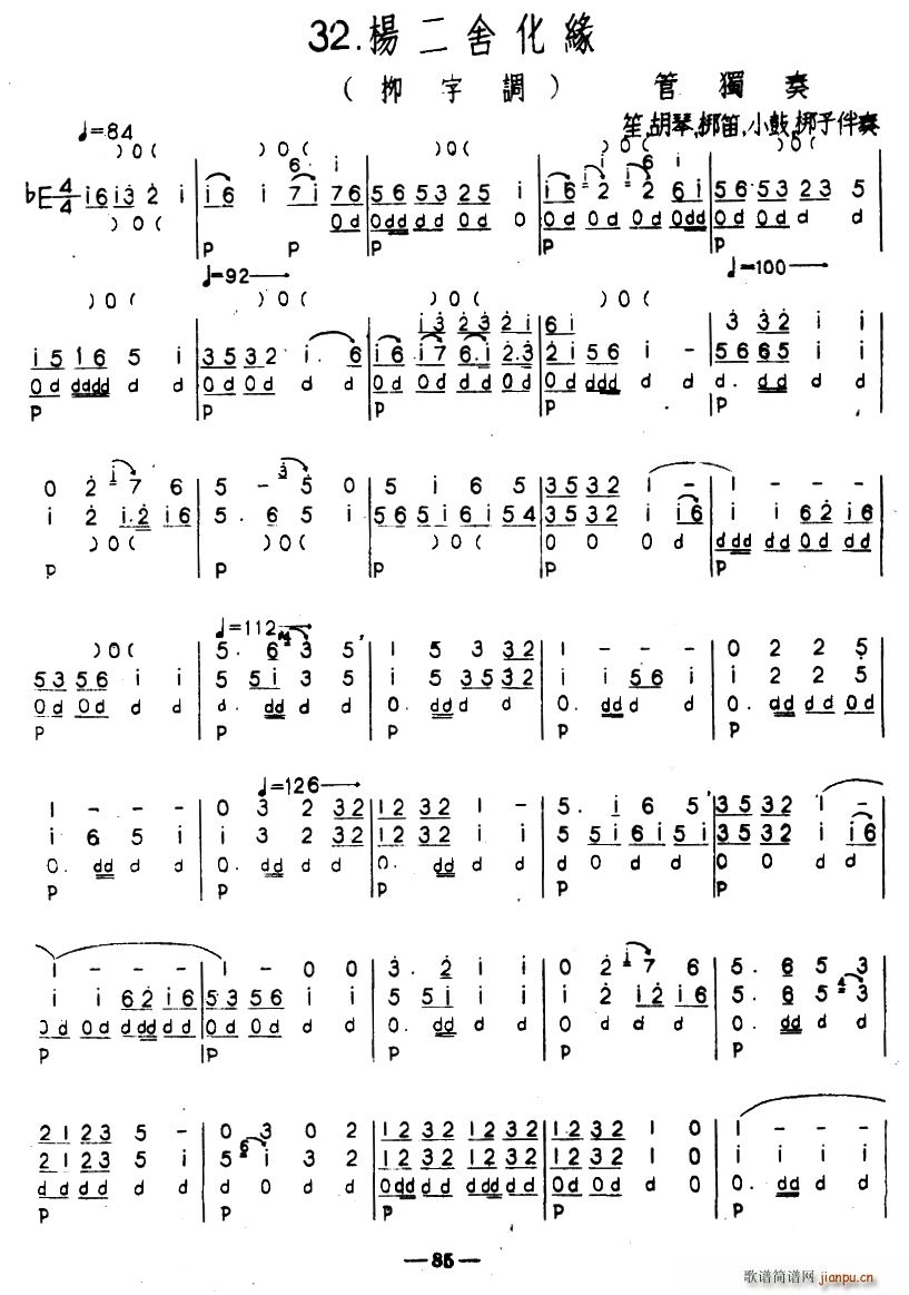 ����ữ�� �����{ �ӱ��������g������(l�� )(ʮ�ּ�����)1