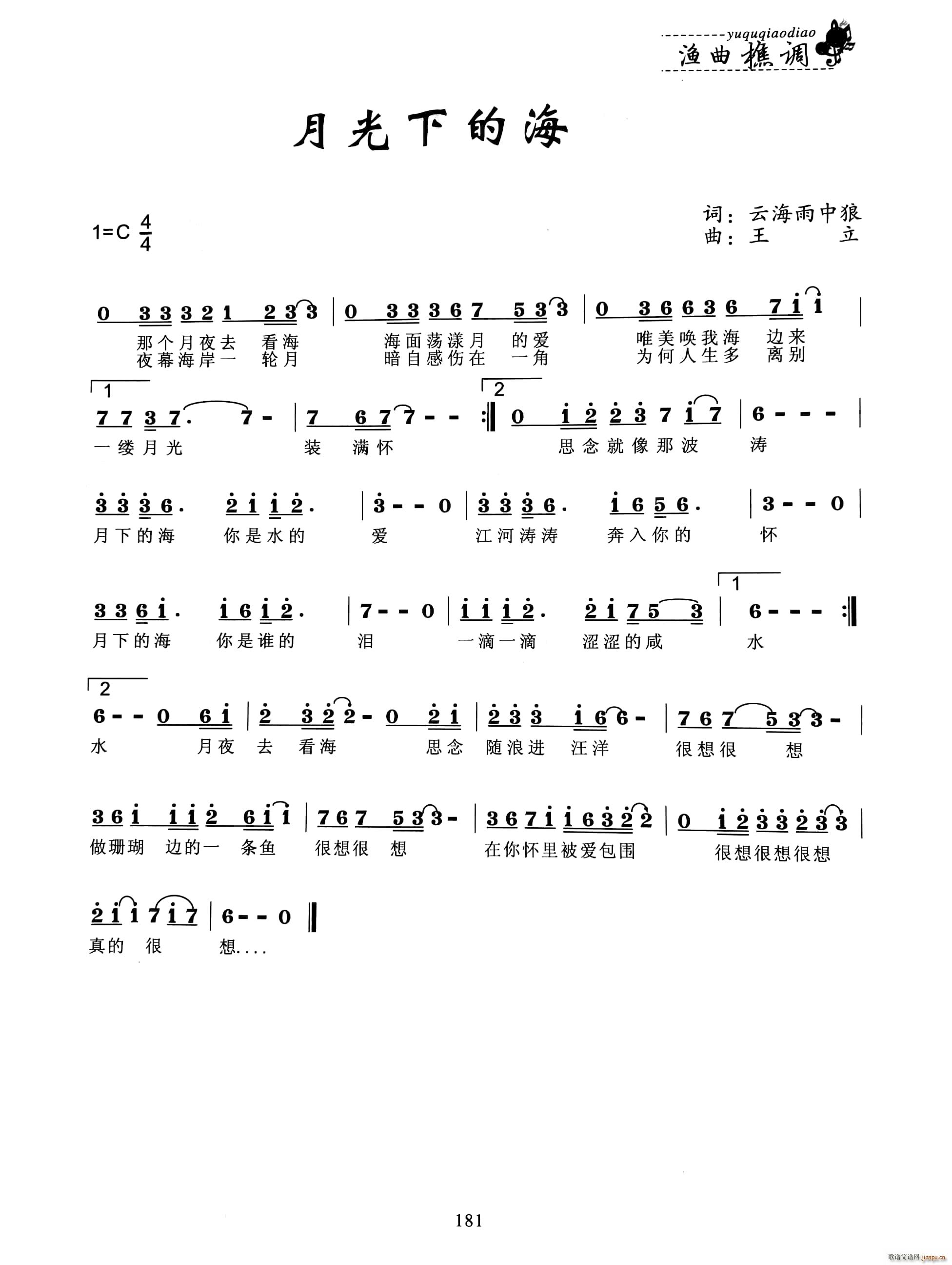 �¹�ĺ�(���ָ��V)1