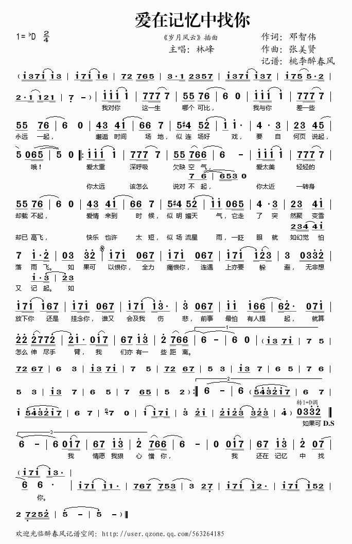 ��(��i)��ӛ��������(���ָ��V)1