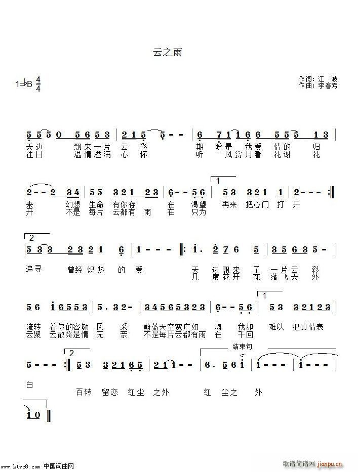 ��֮��(���ָ��V)1