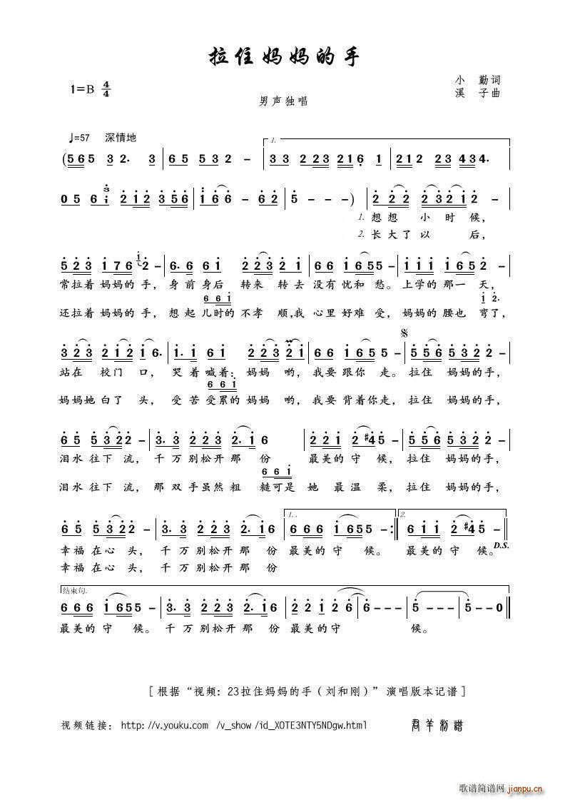 ���� ��ɳ��ɳ�҂��ļ�(ʮ�ּ�����)1