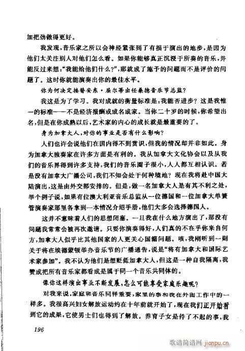 �Ї��λɹ��ļ�181-199(�λɹ��V)16