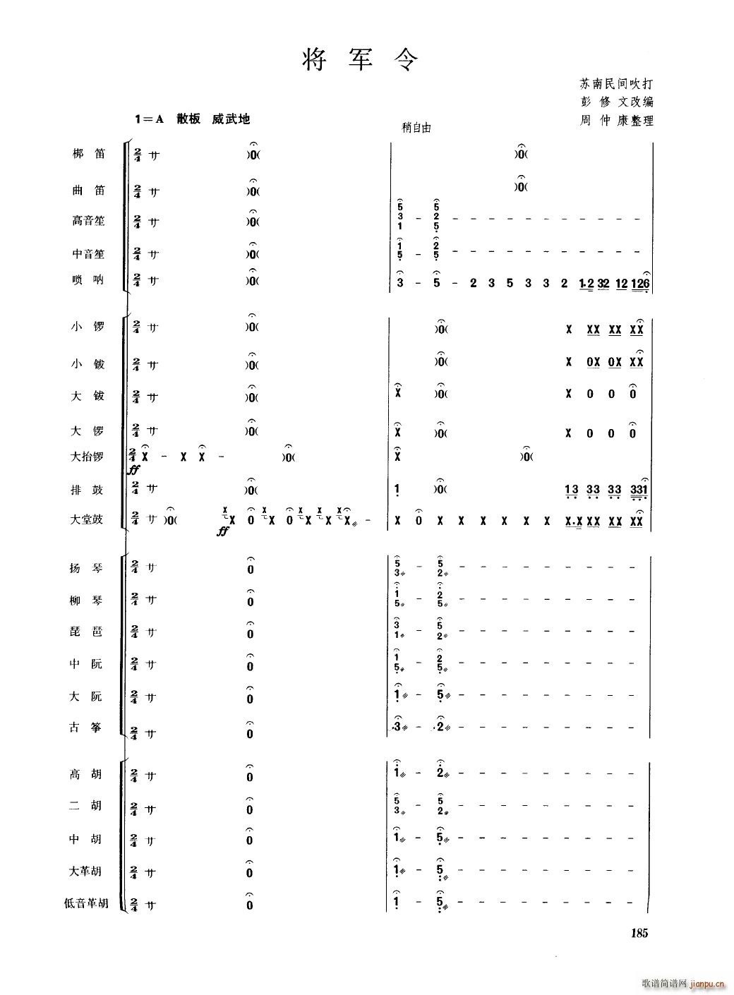 �Ї���������(l�� )�������� 151 200(���V)38