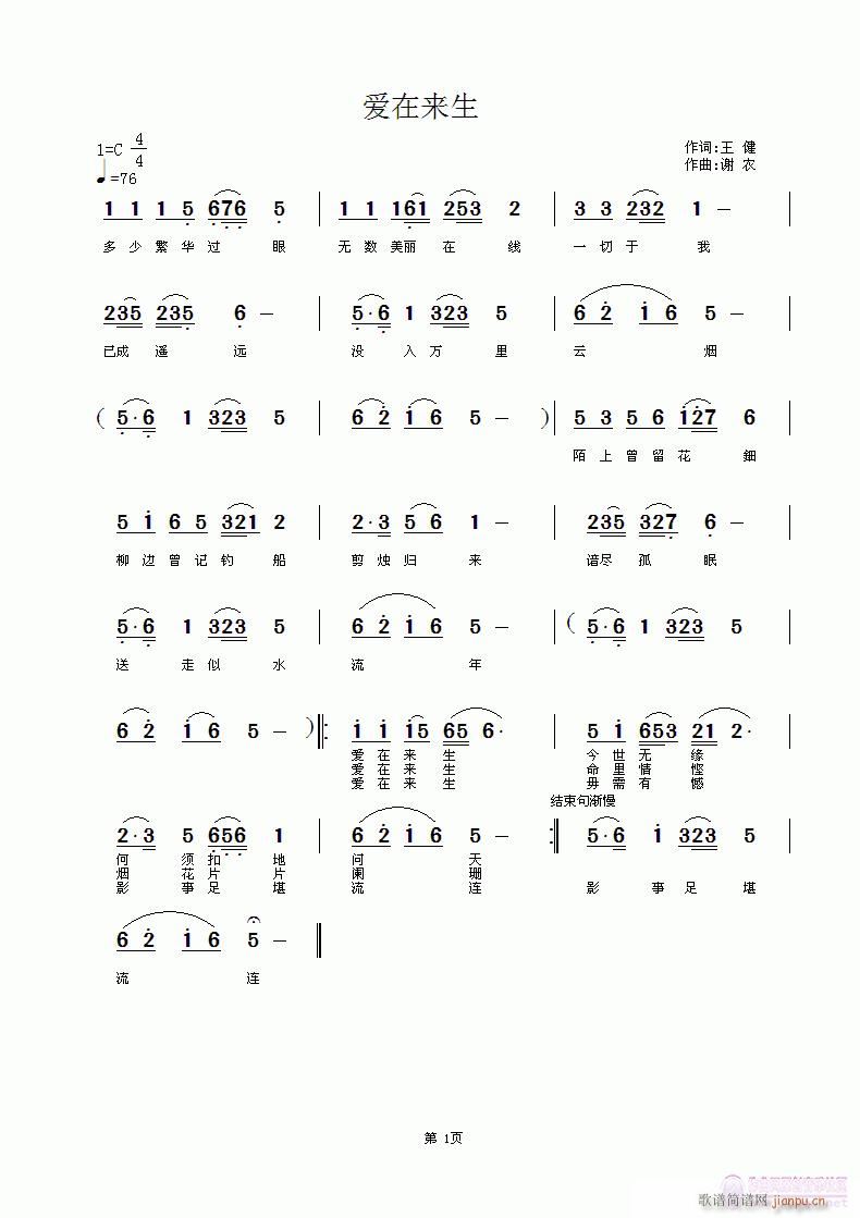 ��(��i)�ځ�(l��i)��(���ָ��V)1