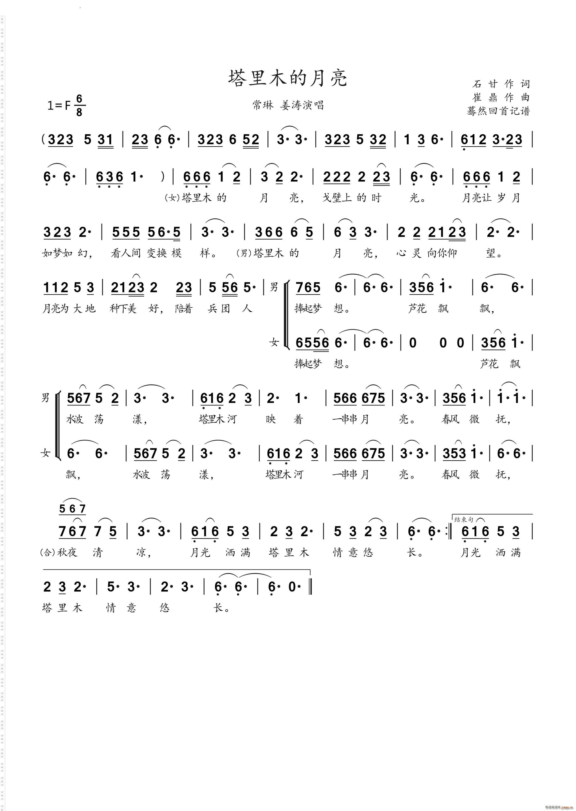 ����ľ����������(���ָ��V)1