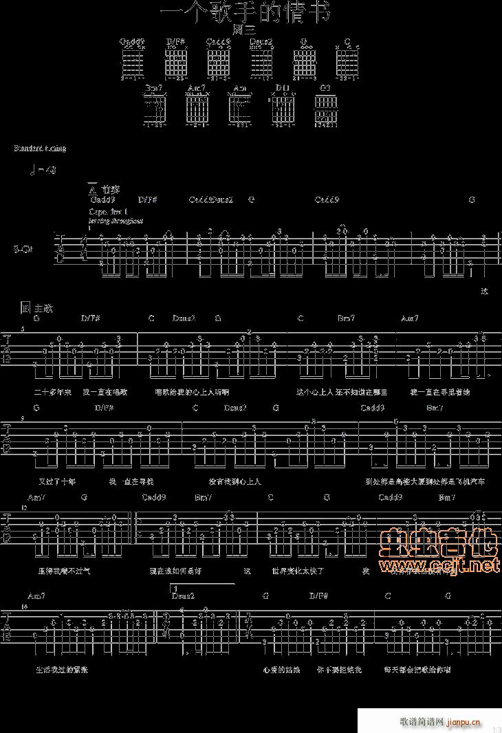 һ��(g��)���ֵ����(sh��) GTP6��(ʮ�ּ�����)1