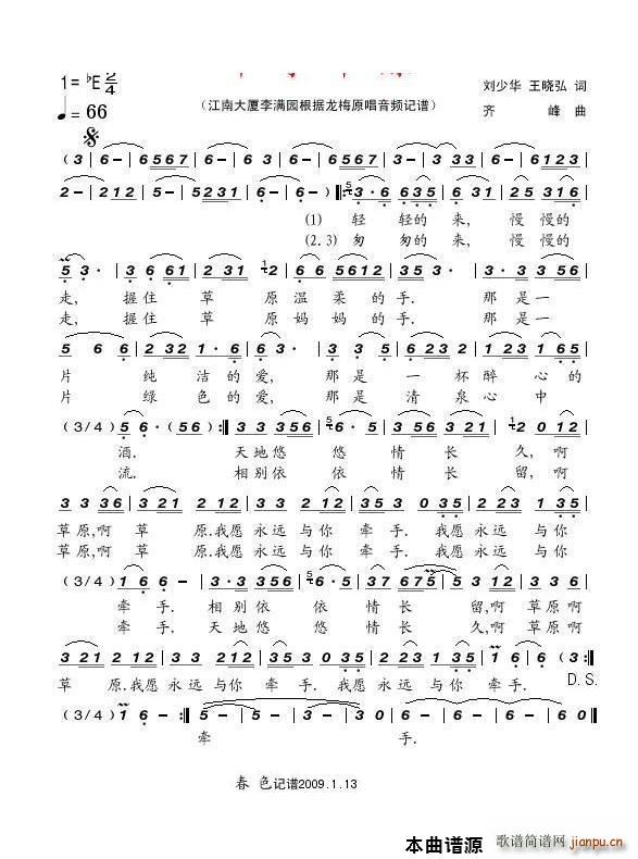 ���ֲ�ԭ��÷(���ָ��V)1