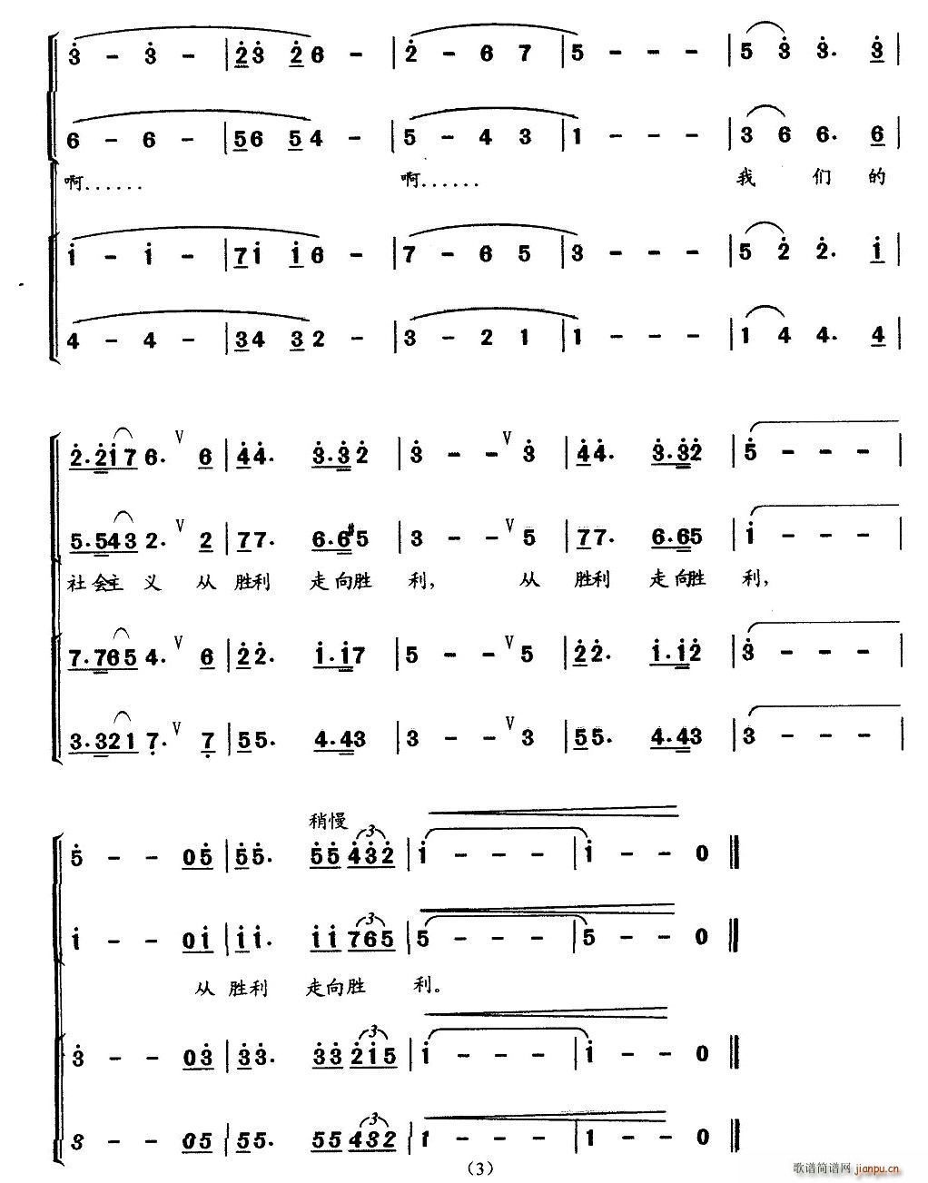 ���e���x�����(�ϳ��V)3