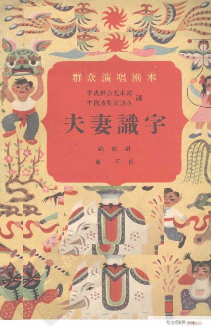 �����R�� ���脡 1957��(ʮ�ּ�����)1