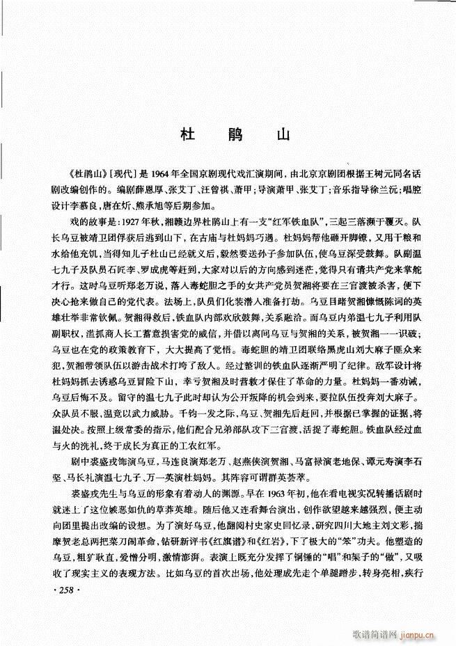 ���ɳ�ǻ���V��241 285(�������V)18