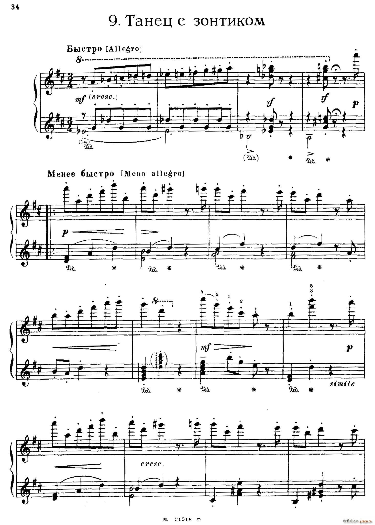 The Red Poppy Op 70 �����脡 �t���� ��٪���� 9(����V)1