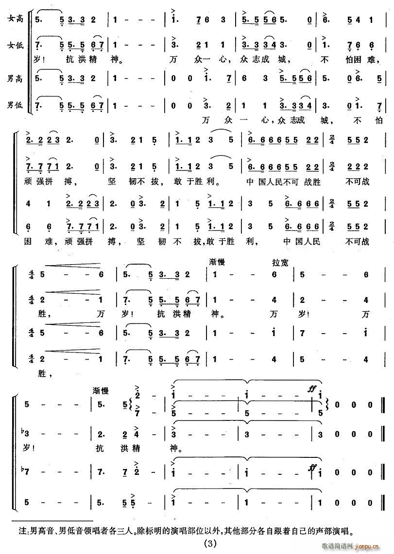 ���龫��֮��(���ָ��V)3