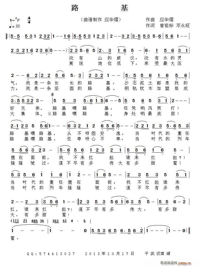 ·��(���ָ��V)1