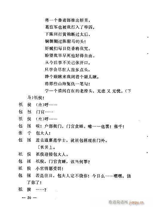 �������y��Ŀ�x(�������V)22