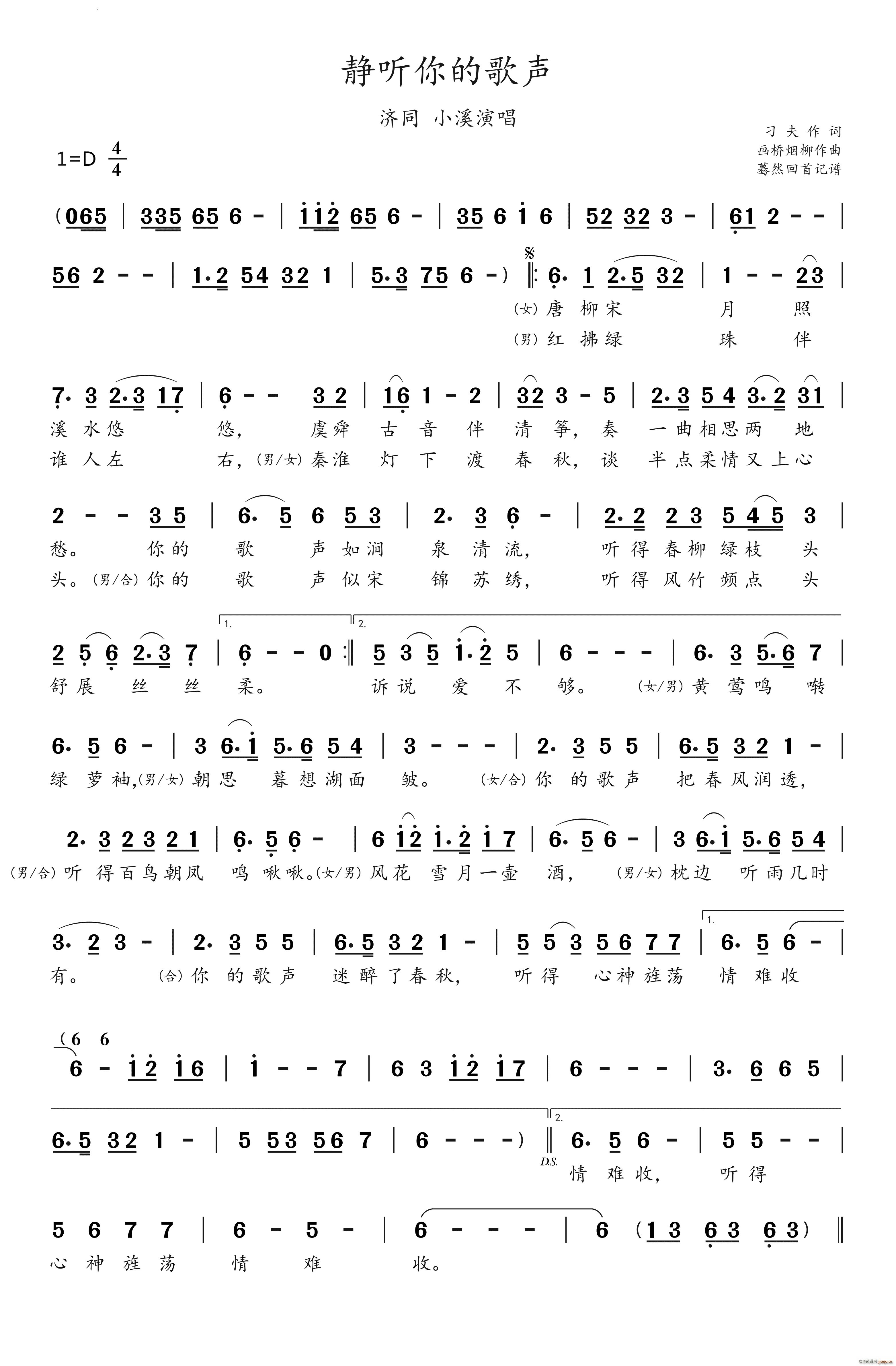 �o (t��ng)��ĸ���ͬ СϪ������(ʮ�ּ�����)1