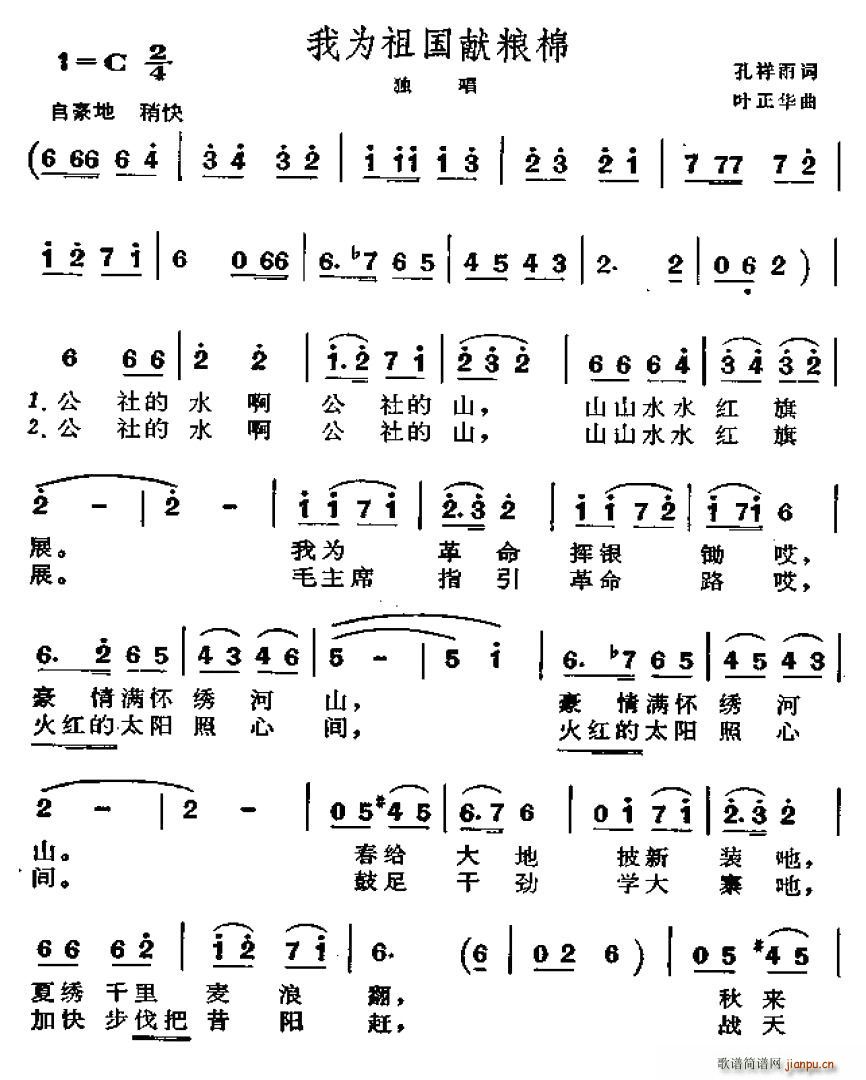 �Ҟ�����I�Z��(���ָ��V)1