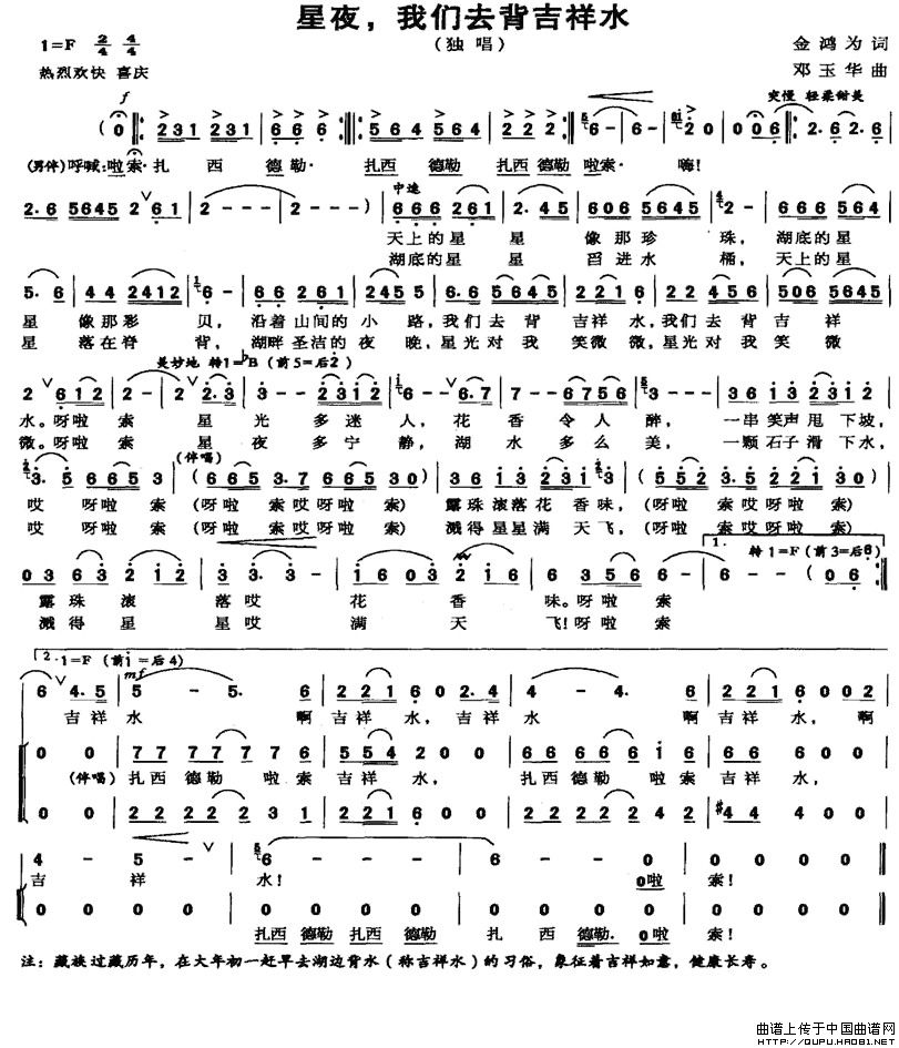 ��ҹ���҂�ȥ������ˮ(ʮ�ּ�����)1