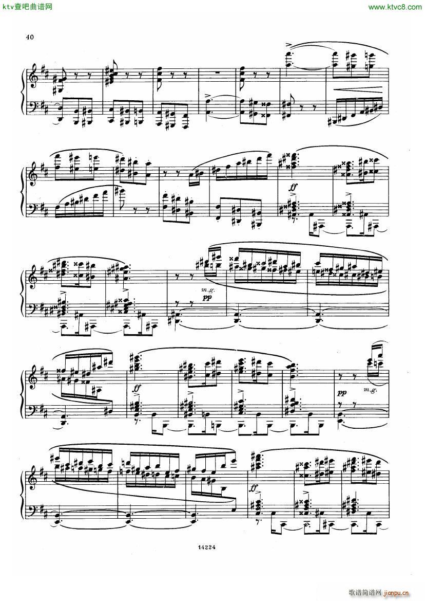 Balakirev Scherzo No 1(����V)3