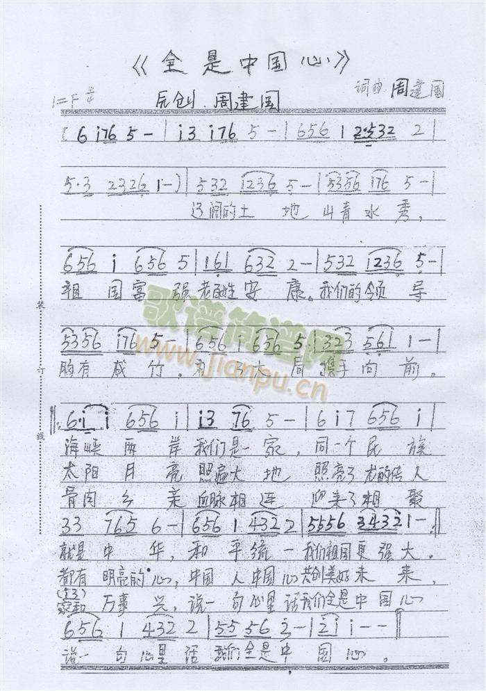 ȫ���Ї���(���ָ��V)1