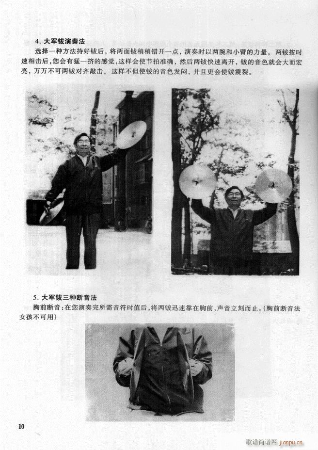 ܊��(l�� )� ��̖꠴����(l�� )��(sh��)�ý̳�1 60(ʮ�ּ�����)14