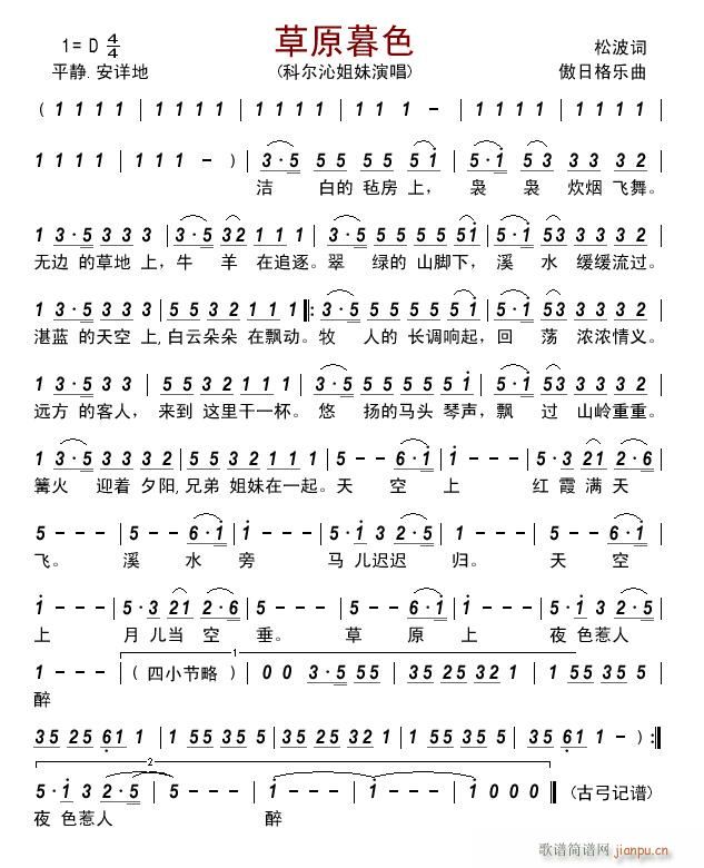 ��ԭĺɫ(���ָ��V)1