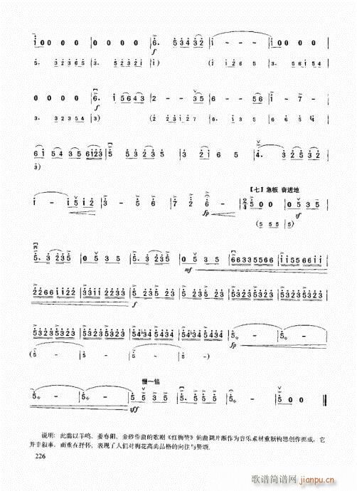 �����߼��̳�221-240(�����V)6