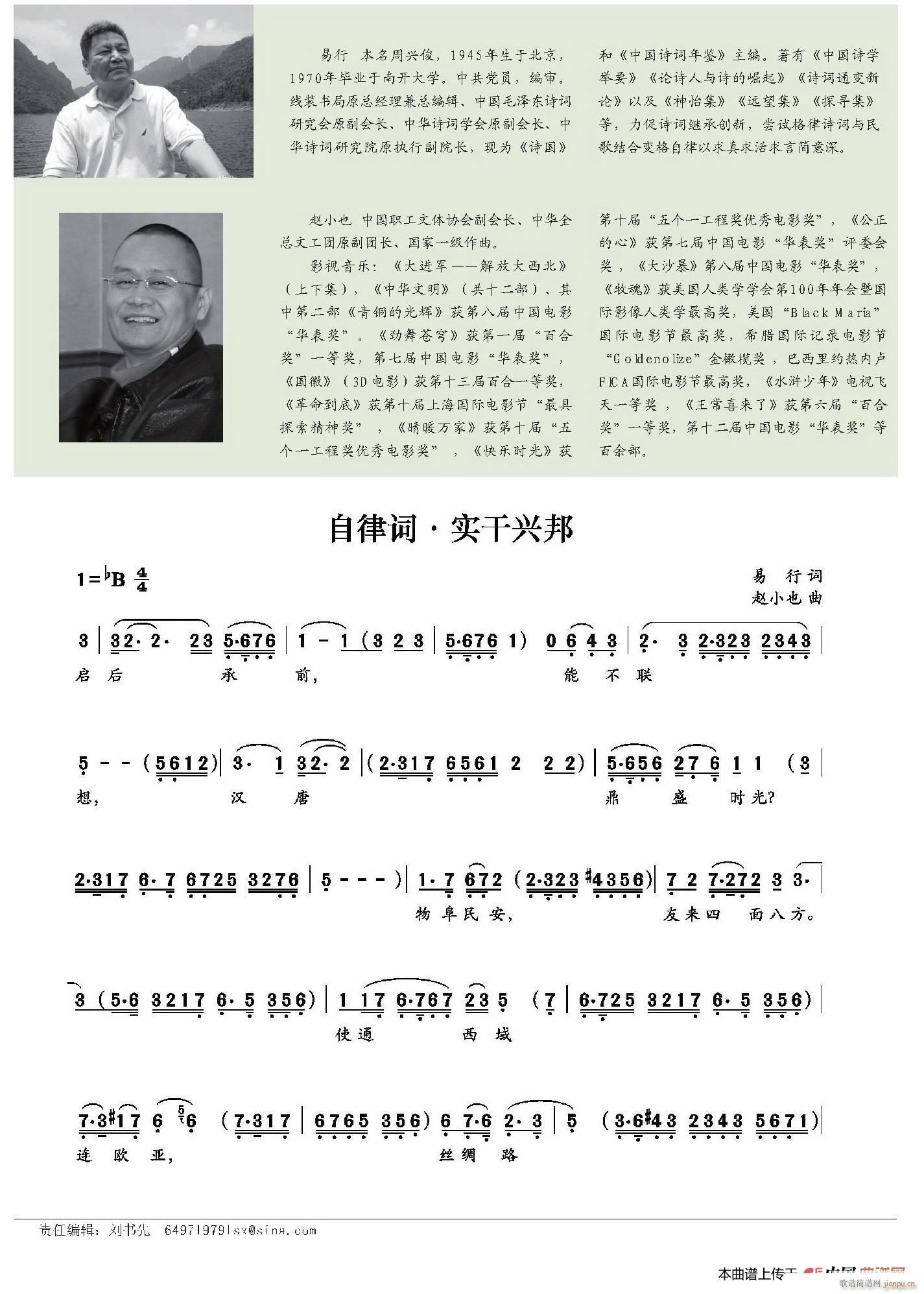 ��(sh��)���d��(���ָ��V)1