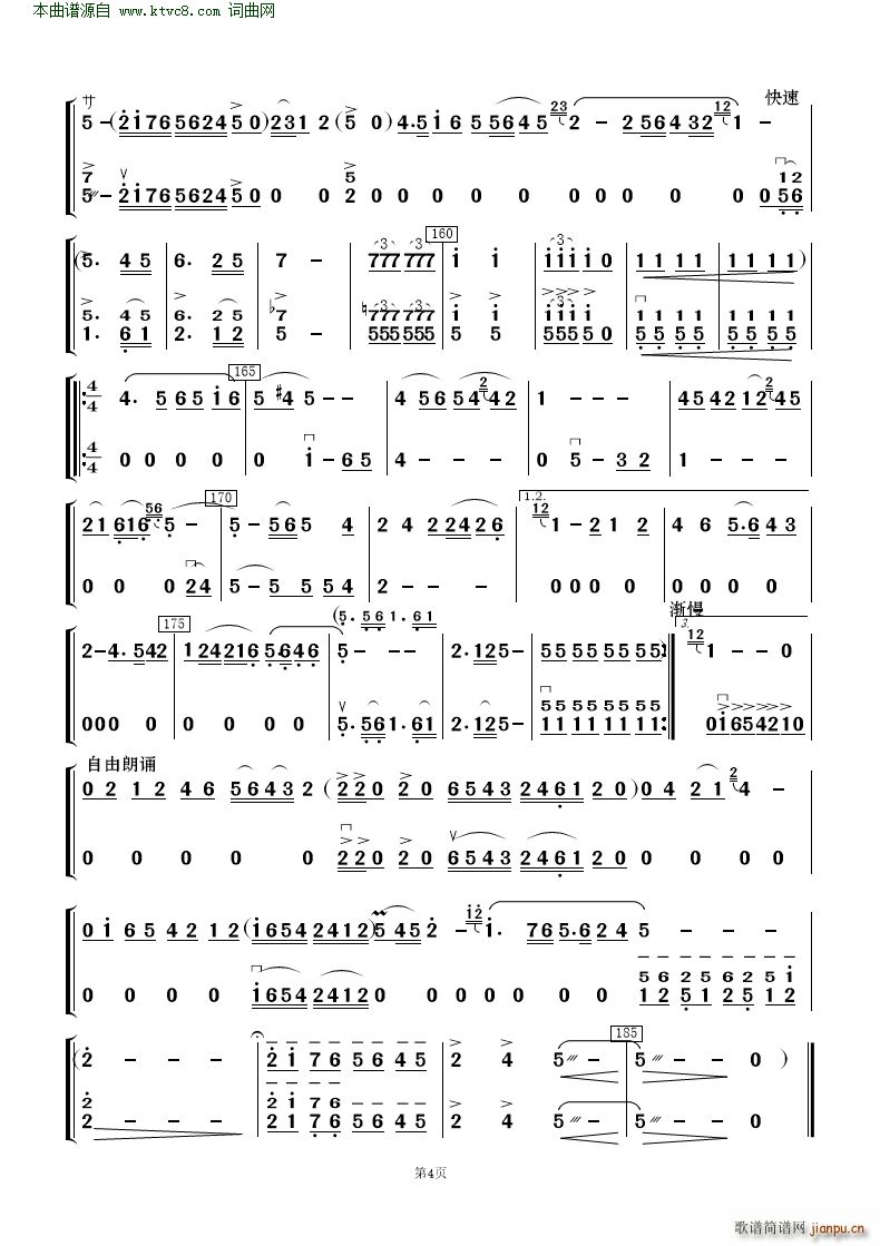 �����ڿ����񶼽�� �質�c��(l�� )�(���V)40