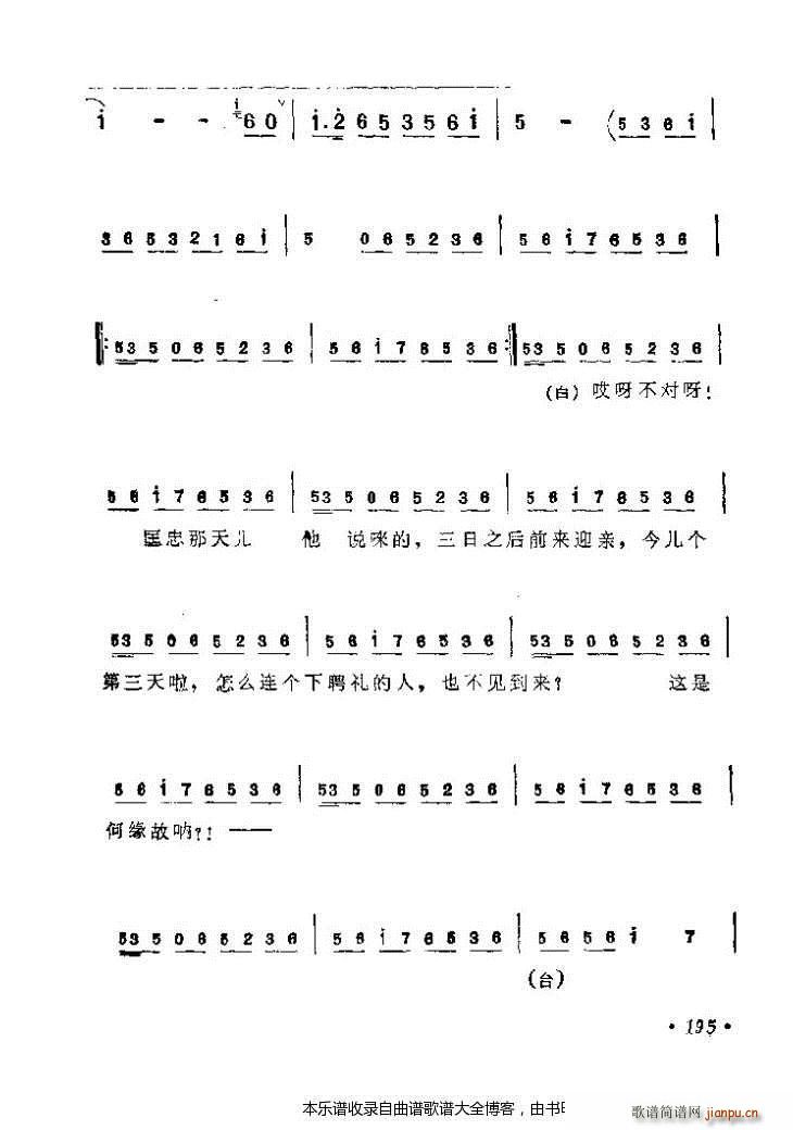 ������(zh��)����ǻ�x161 200 ���V(�������V)35