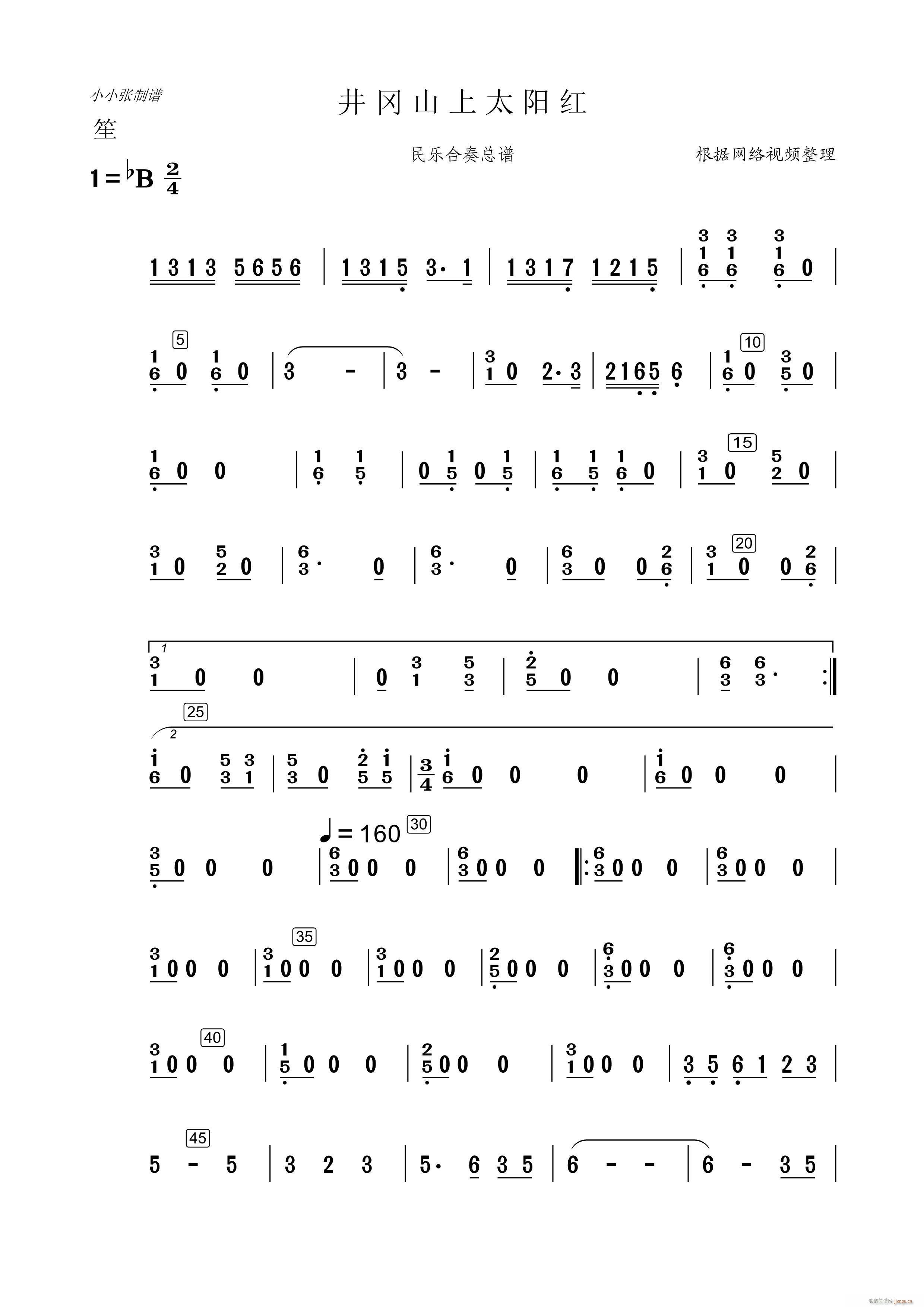 ����ɽ��̫�(y��ng)�t ��(l�� )������(���V)1