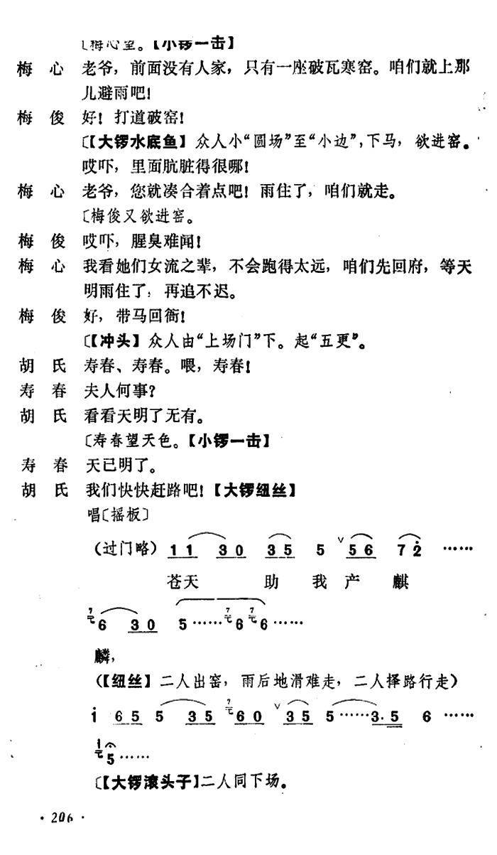 Ǭ�������R ��С���ݳ��� ������(ch��ng)(�������V)5