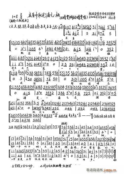 ����˺�� ������ȡ�^(gu��)���ȃ�һ��(ʮ�ּ�����)1