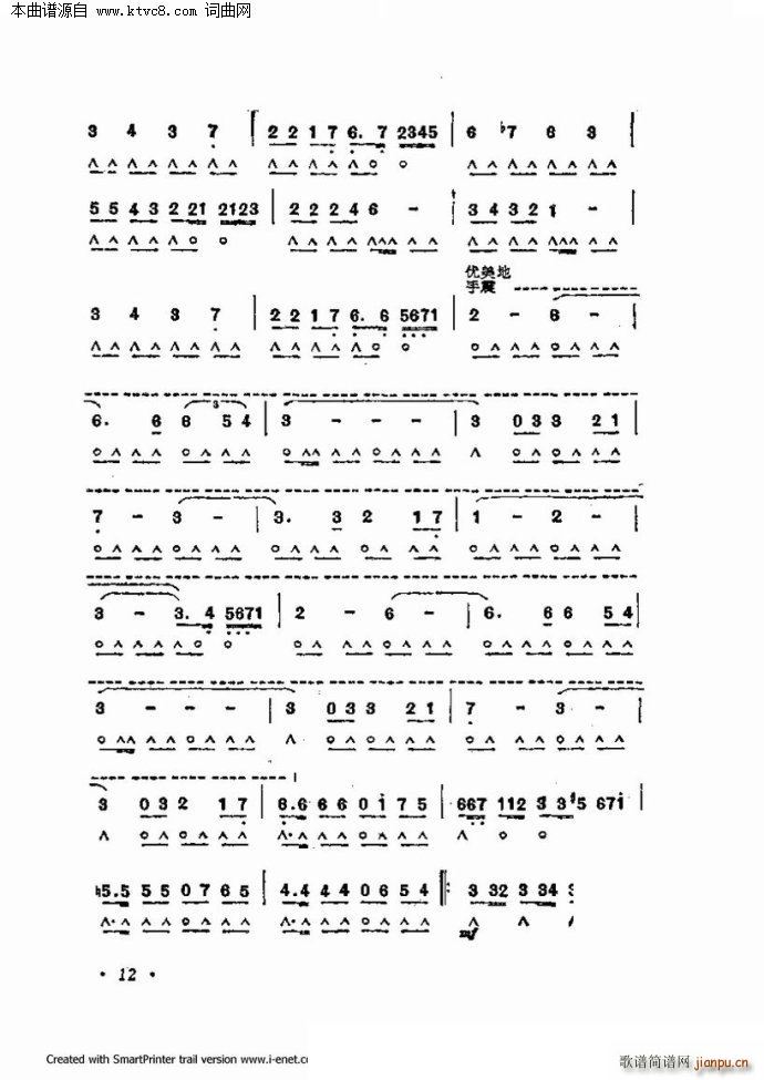 ����������������60�� ��һ���ֹ�������(�����V)12