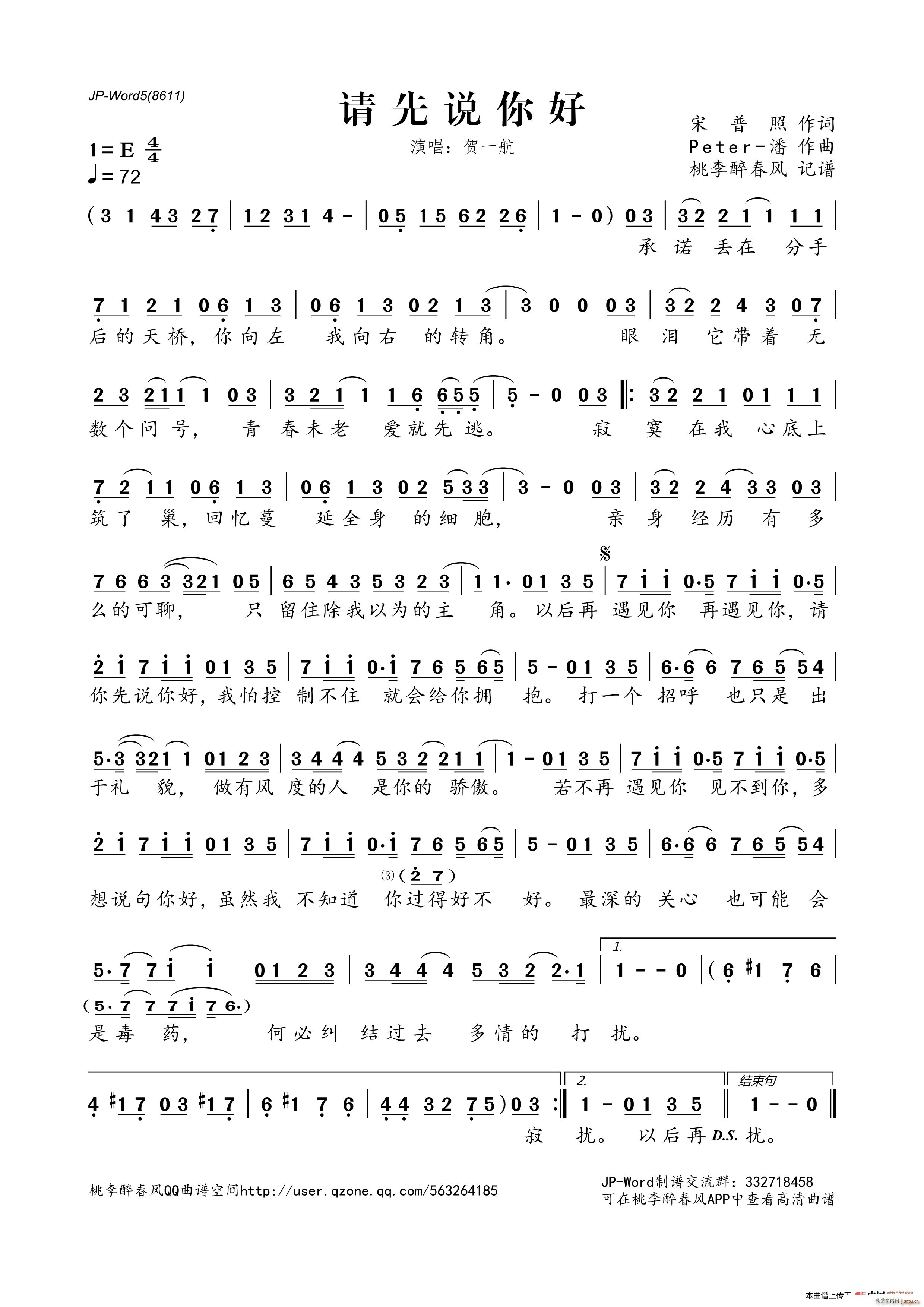 Ո���f(shu��)���(���ָ��V)1