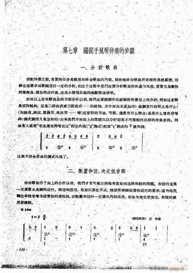 ���L(f��ng)�ٰ��ྎ�䷨121 144(���L(f��ng)���V)18