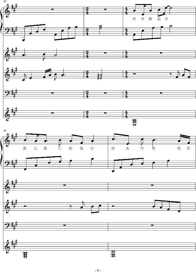 ÷��ͤ�����V��(����V)9