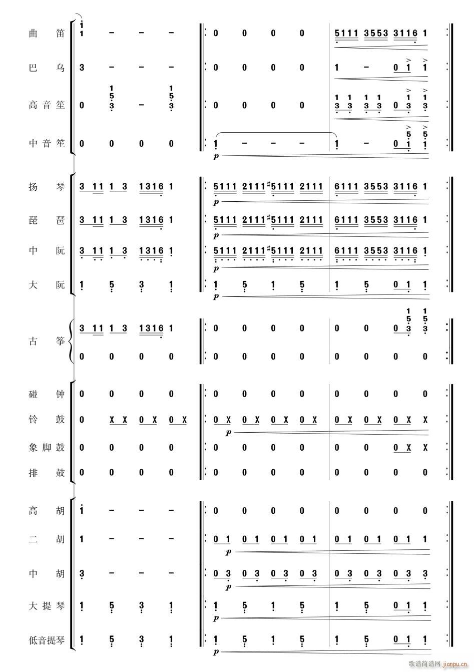 �������Pβ��38(���V)1