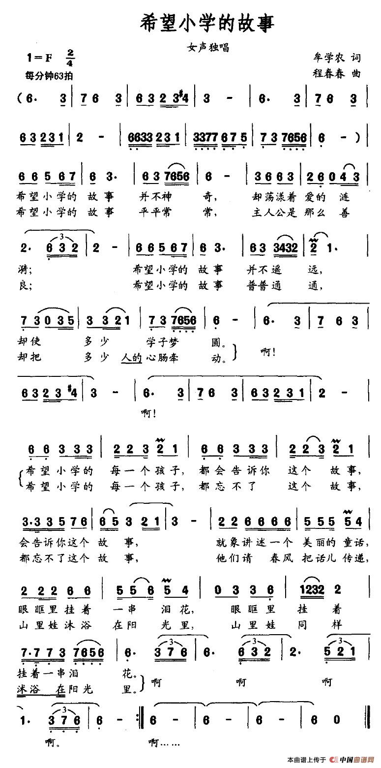 ϣ��С�W(xu��)�Ĺ���(���ָ��V)1