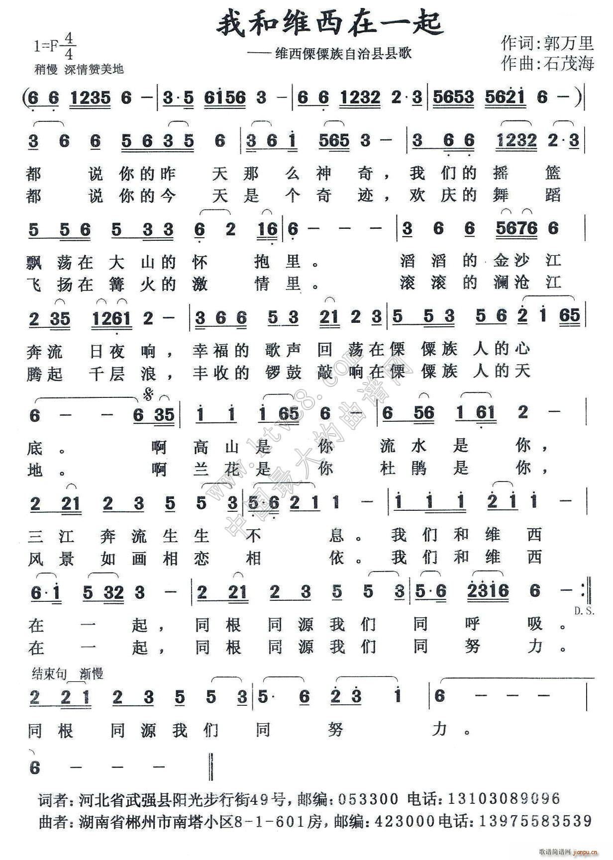 �Һ;S����һ��(���ָ��V)1