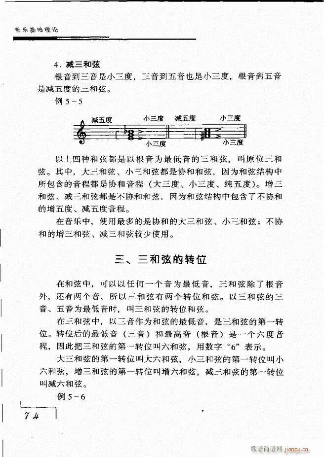 ����(l�� )���A��Փ 61 120(ʮ�ּ�����)14