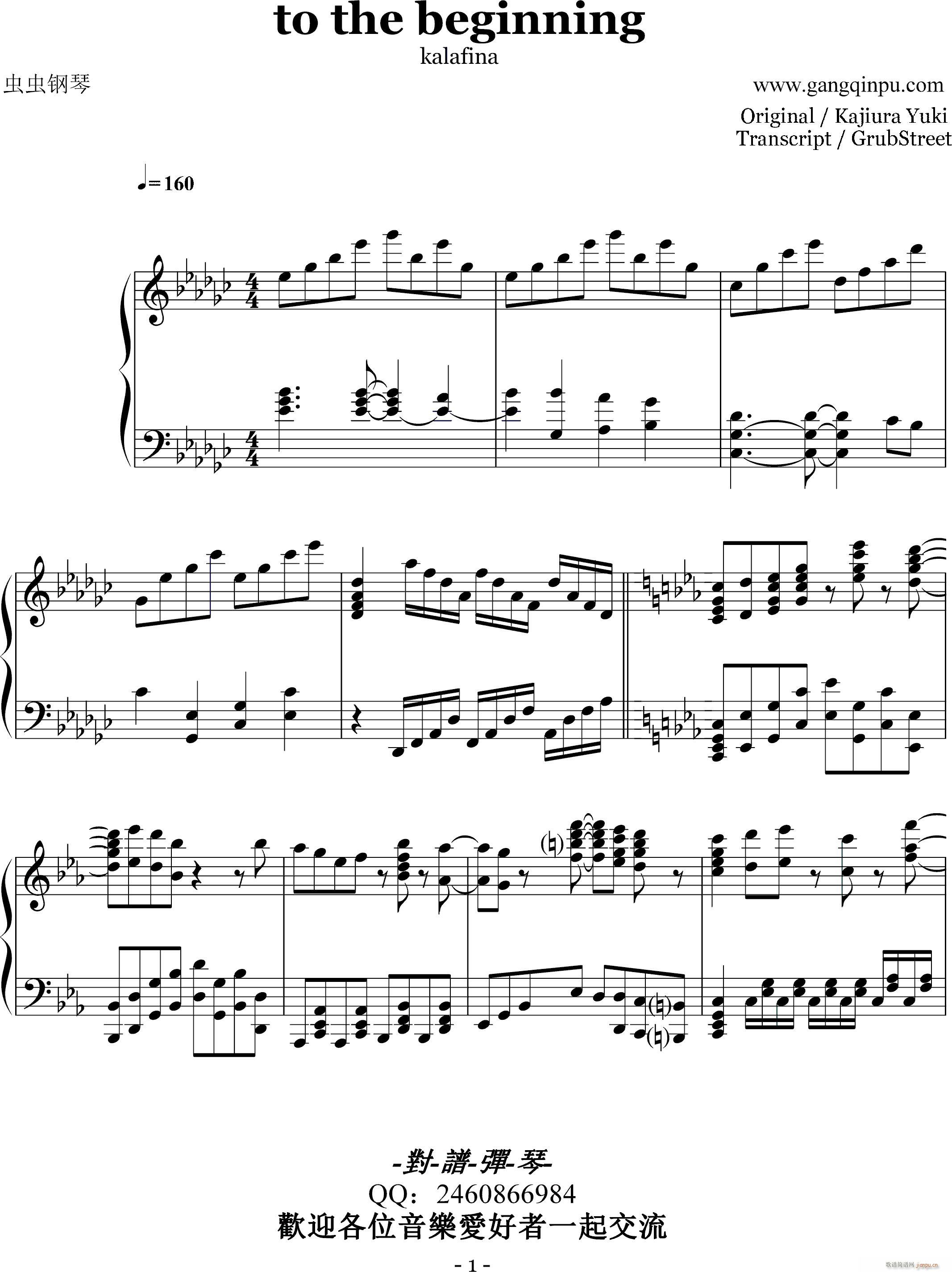 to the beginning ��ٰ� �� �V �� ��(����V)1