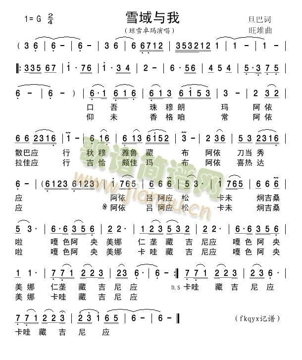 ѩ���c��(���ָ��V)1