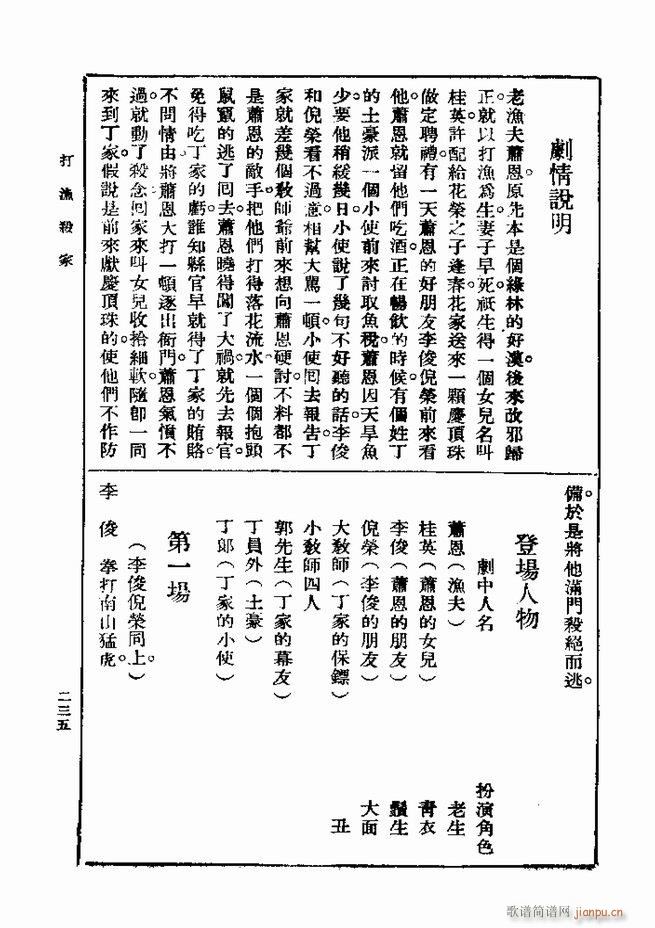 ��� ��һ�� �ڶ��� 181 240(ʮ�ּ�����)55